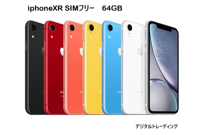 Iphonexr 64gb 新品未使用品 新品未開封 Xr 国内版simフリー スマホ 本体 64gb 新品未開封 スマホ 白ロム Apple正規整備品 64gb 売れ筋 Xr 本体 デジタルトレーディング 国内版simフリー Iphone ブラック ホワイト レッド 本体のみ