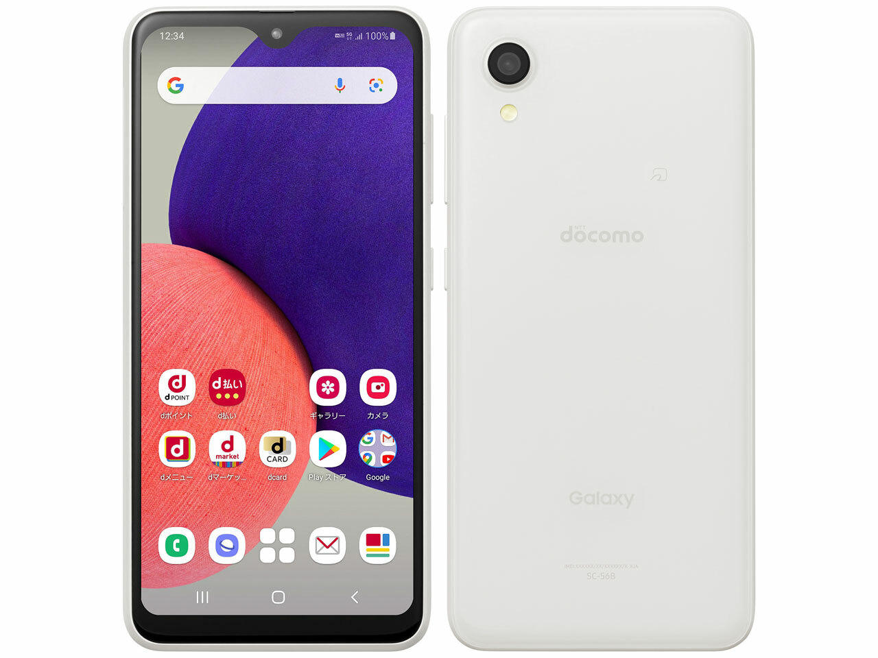 楽天市場】国内版SIMフリー/新品未使用品 Galaxy A22 5G ホワイト SC