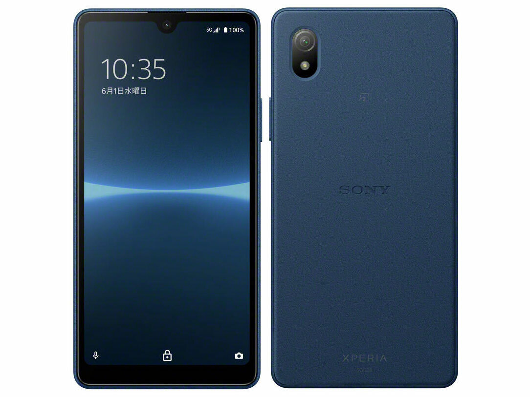 新作100%新品◯判定 SIMフリー SO-41B ブルー XPERIA Ace Ⅱ SIMロック解除済み docomo Android