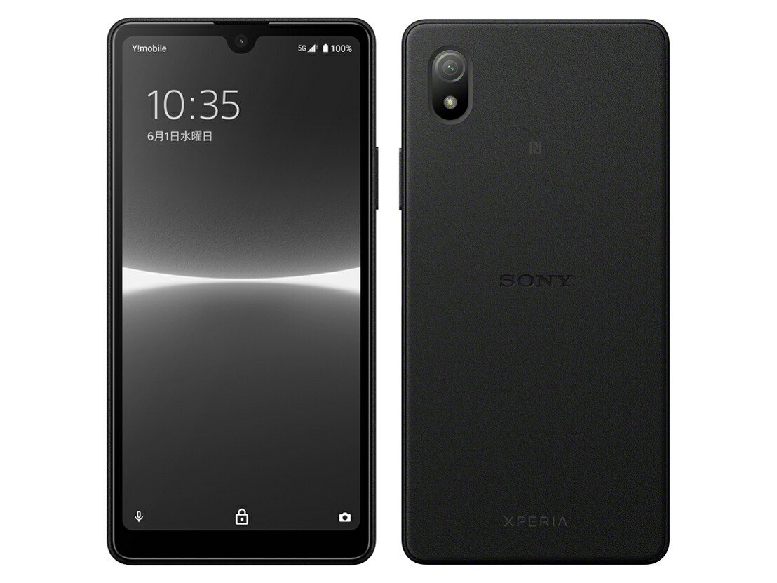 早割新品未使用　SONY Xperia Ace III 86421 スマートフォン本体