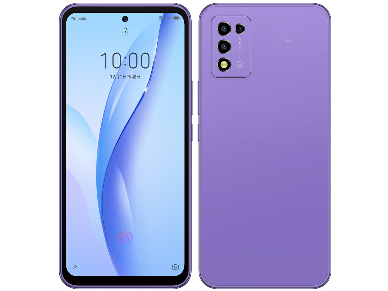 楽天市場】「新品未使用品/国内版SIMフリー 」Galaxy A23 5G SCG18