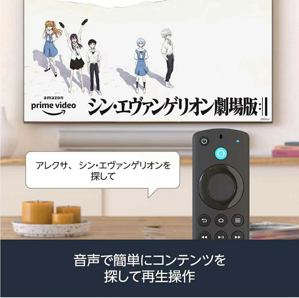 新品未開封品」amazon Fire TV Stick 4K Max - Alexa対応音声認識 