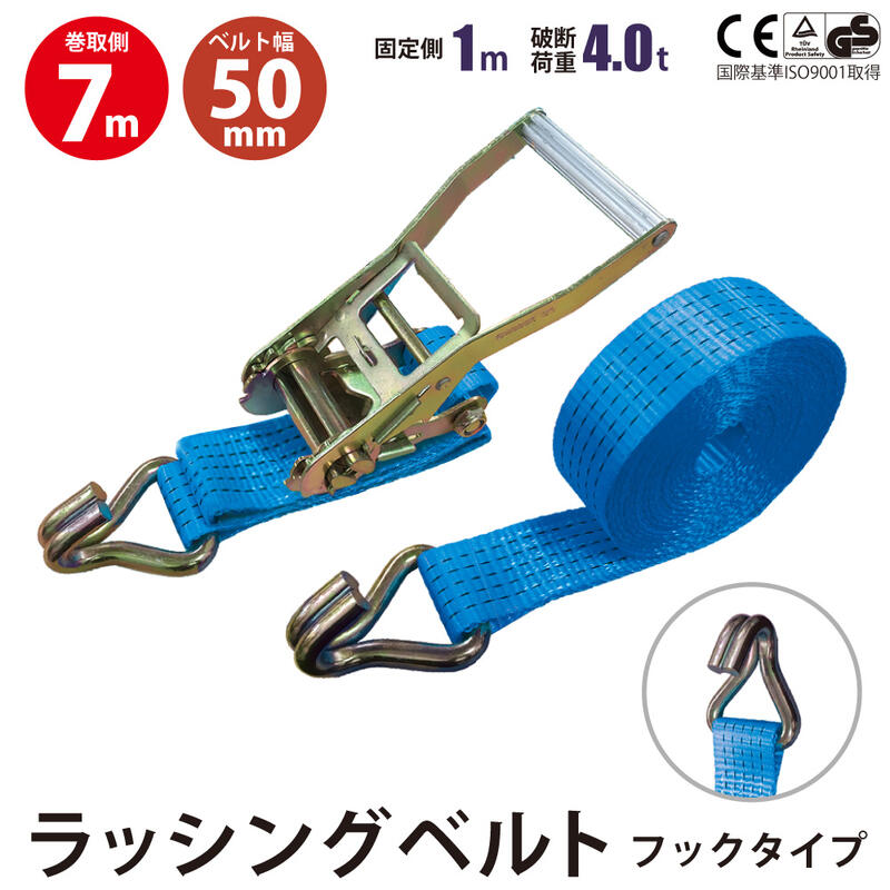 楽天市場】【楽天1位受賞】【10セット】 ラッシングベルト フック 固定