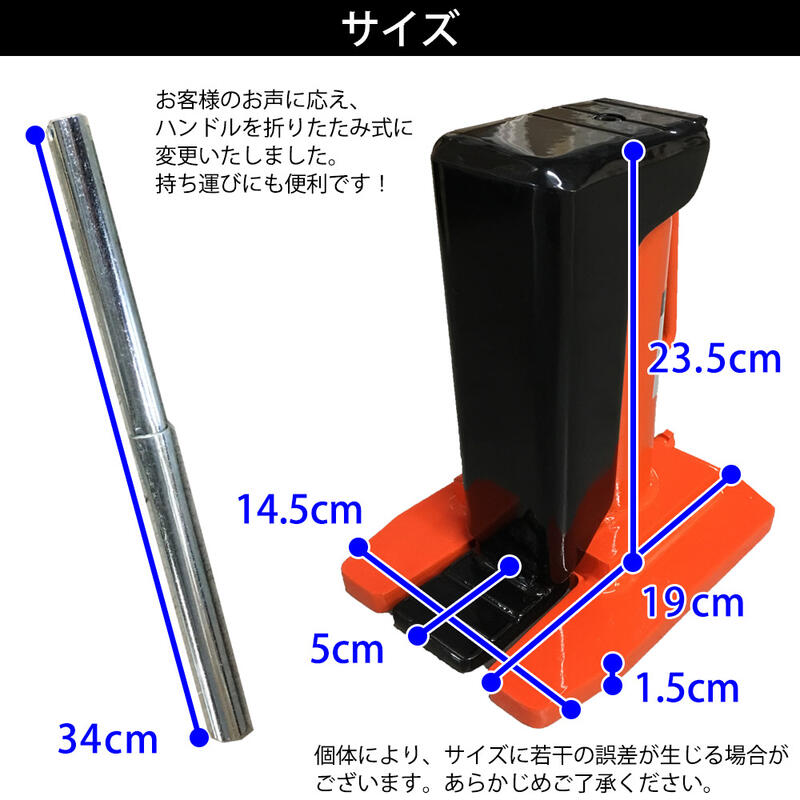 建築用 ジャッキ2台セット www.esnmurcia.org