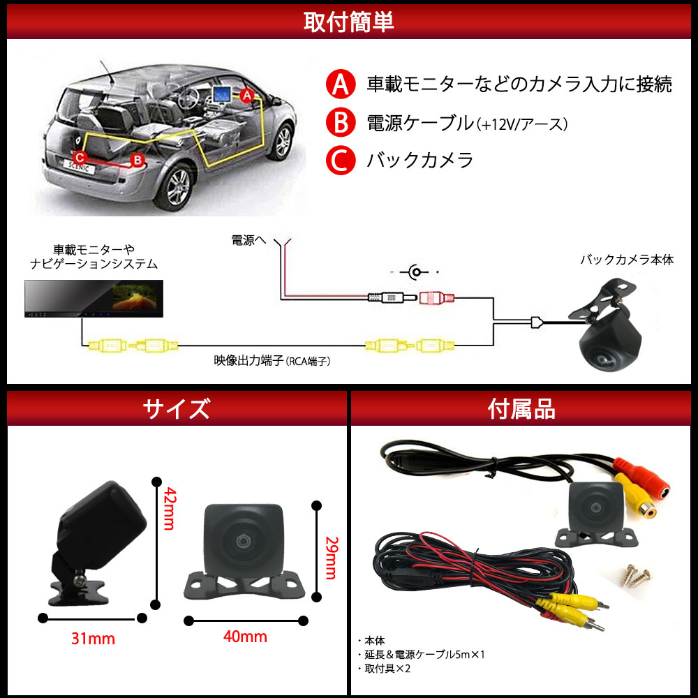 楽天市場 角型バックカメラ 92万画素数 広角170 Ccd搭載 安全車載用カメラ 取り付け簡単 バックアイカメラ ベストアンサーの宝ショップ 楽天市場 角型バックカメラ 92万画素数 広角170 Ccd搭載 安全車載用カメラ 取り付け簡単 バックアイカメラ ベストアンサーの宝ショップ