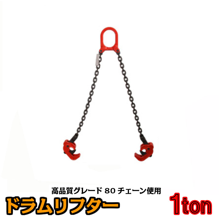 最大76%OFFクーポン ベルトスリング つっ太郎 Gスリング IIIE-100X7.5M 両端アイ形 fucoa.cl