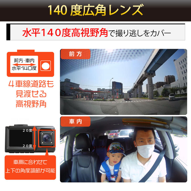 ドライブレコーダー 前後 日本製 センサー 前後カメラ Fhd 1080p Gps 車内カメラ 高画質 Sonyセンサー 夜間撮影対応 防犯用 運送業 対応可能 2カメラ 同時録画 吸盤 バックカメラなし 配線 不要 Lindnercapital Com