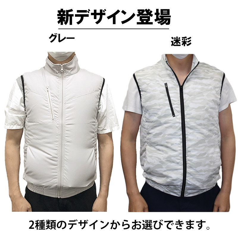 楽天市場 ベスト 服だけ 着かえ用 ベスト アンサー 空調作業服 夏 長袖 熱中症対策 節電 服 風吹く 服 扇風機服 服 作業着 ベスト アンサーの宝ショップ