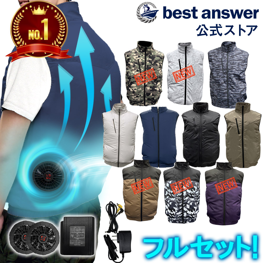空調作業服 ファン付きベスト 40800mAh大容量バッテリー ブラック L 空調作業服 ファン付きベスト 大容量バッテリー 作業服 ファン