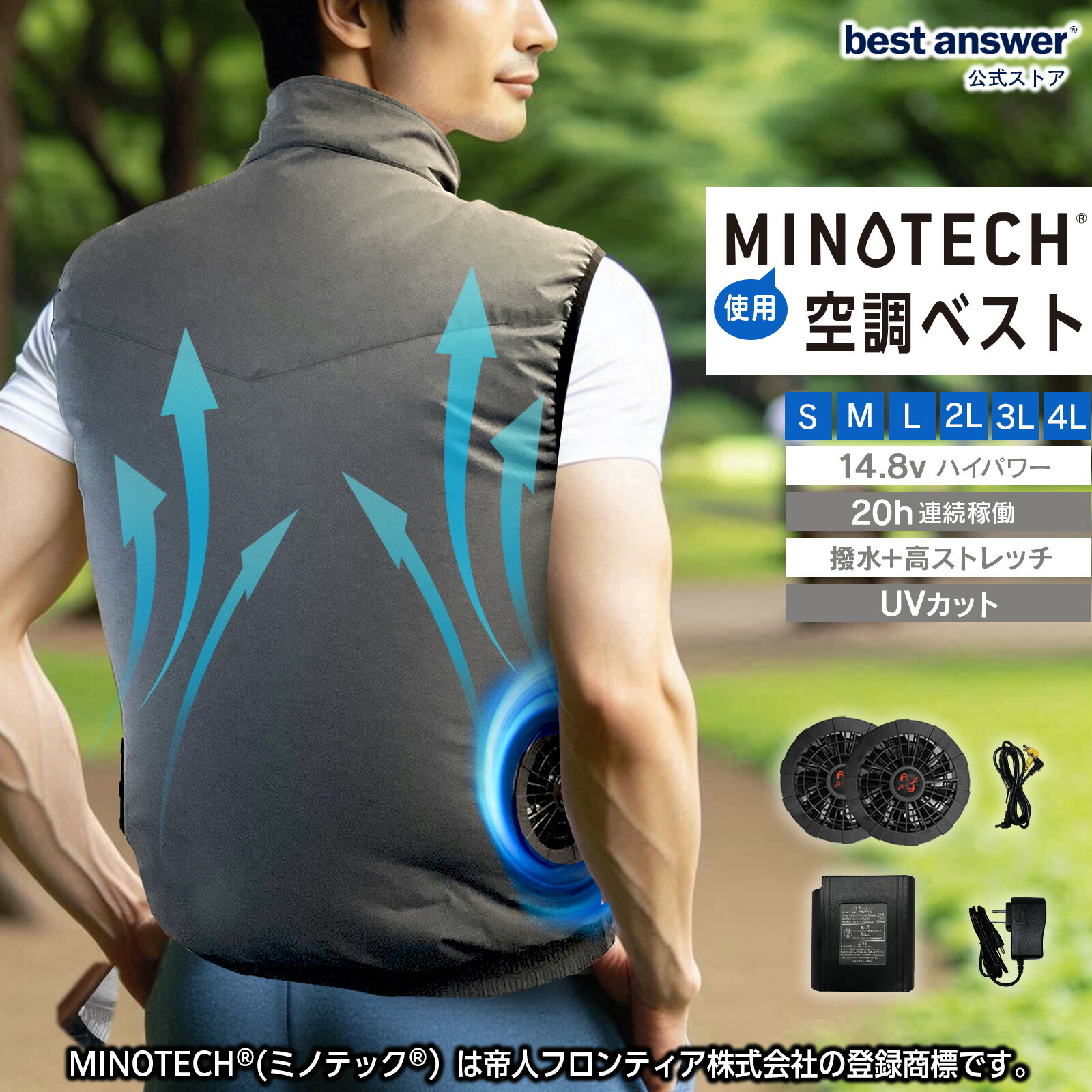 楽天市場】＼13日10時〜P5倍♪／【2025年最新改良版】【MINOTECH?素材