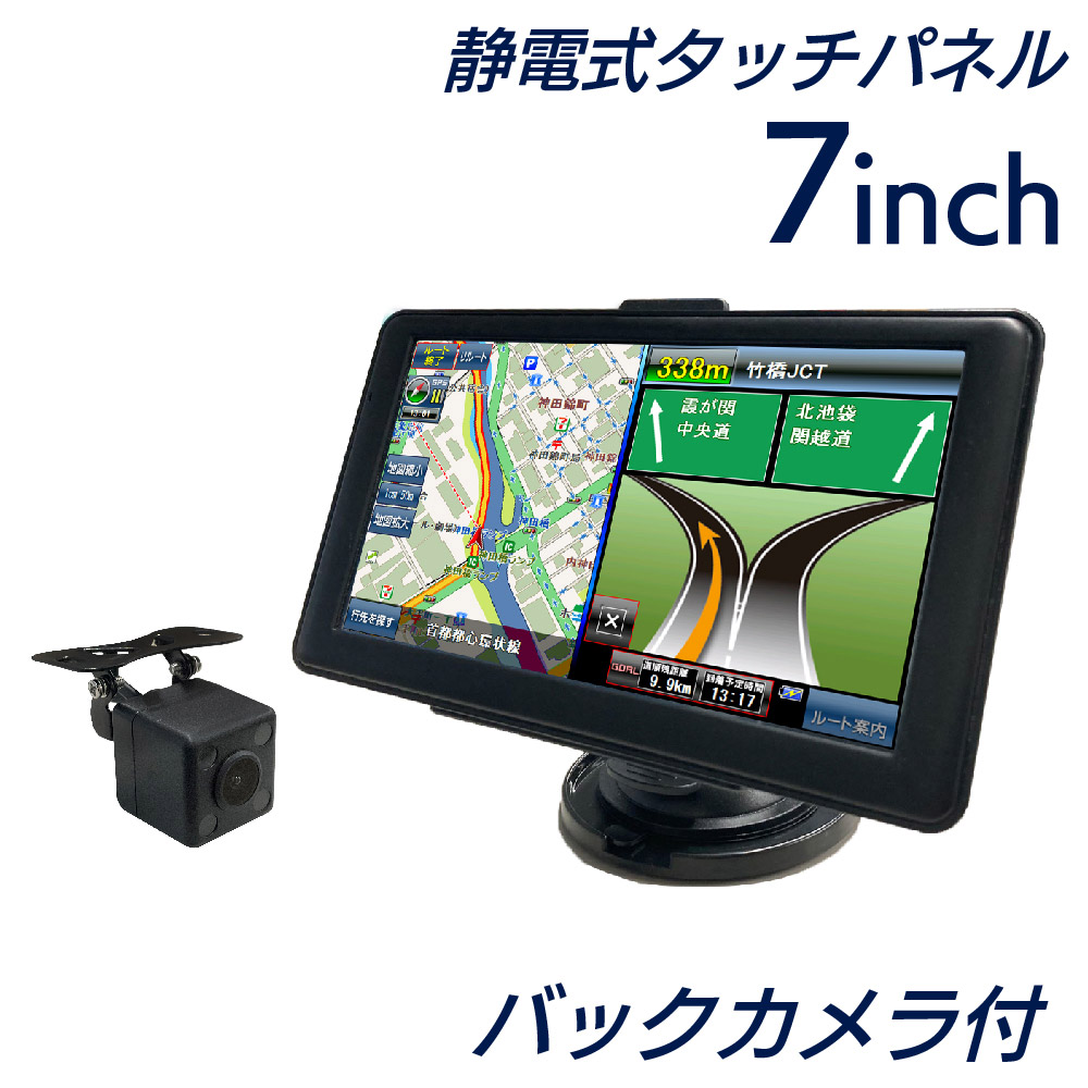 Amazon.co.jp: ナビ 保護フィルム ID.7 2024 15 インチ液晶カー