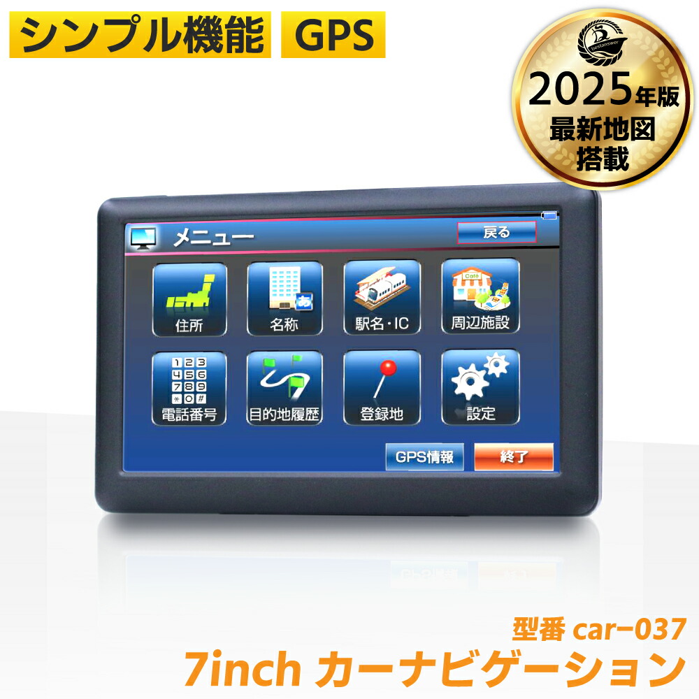 Panasonic CN-E330D Strada ナビゲーション カーナビ CN-E330D Strada[ストラーダ]Eシリーズ | Panasonic