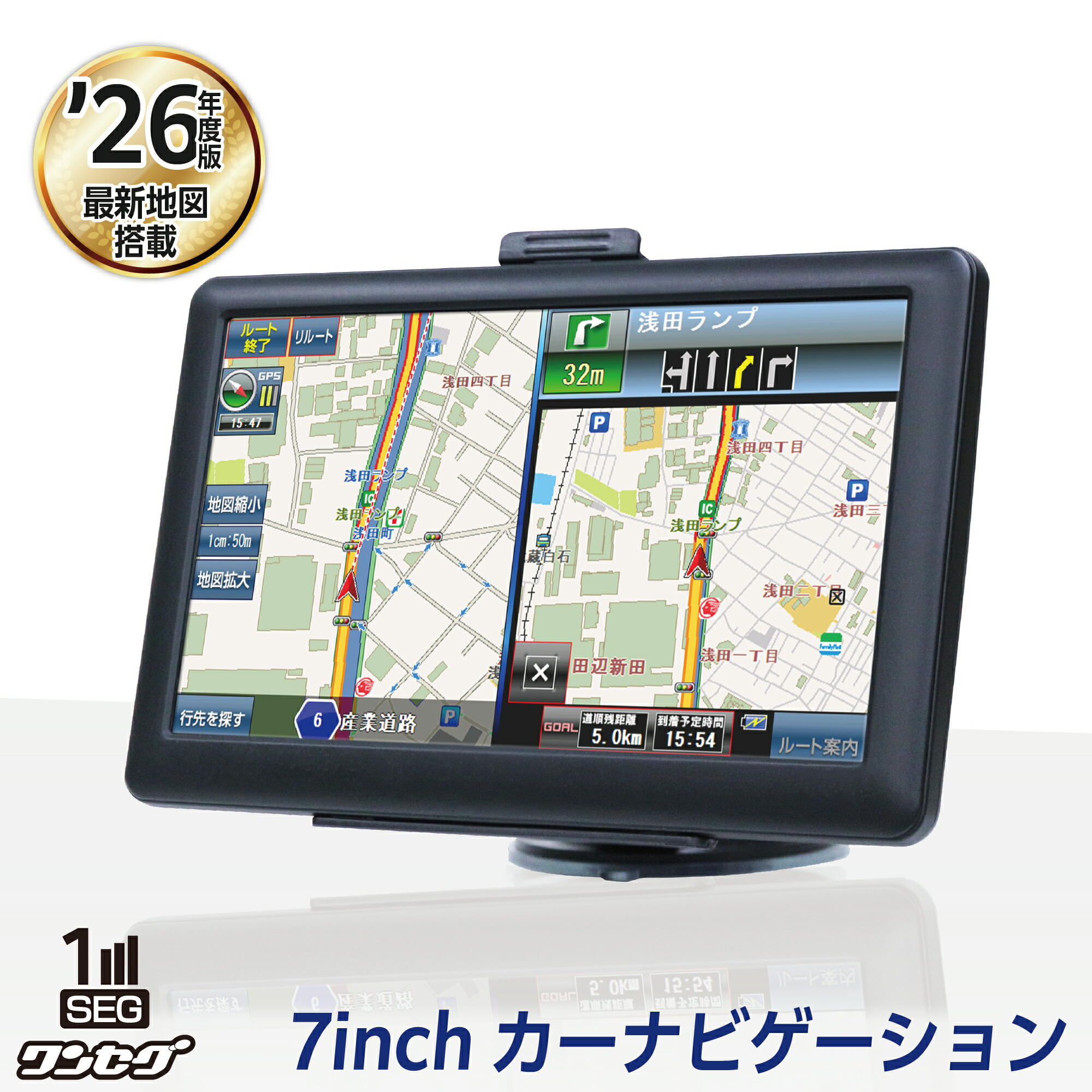 ワンセグテレビ搭載カーナビゲーションソフト搭載 D−navi DIR−500TV 楽天市場】【最新版】【ワンセグテレビ】 ポータブルナビ 7インチ 録画