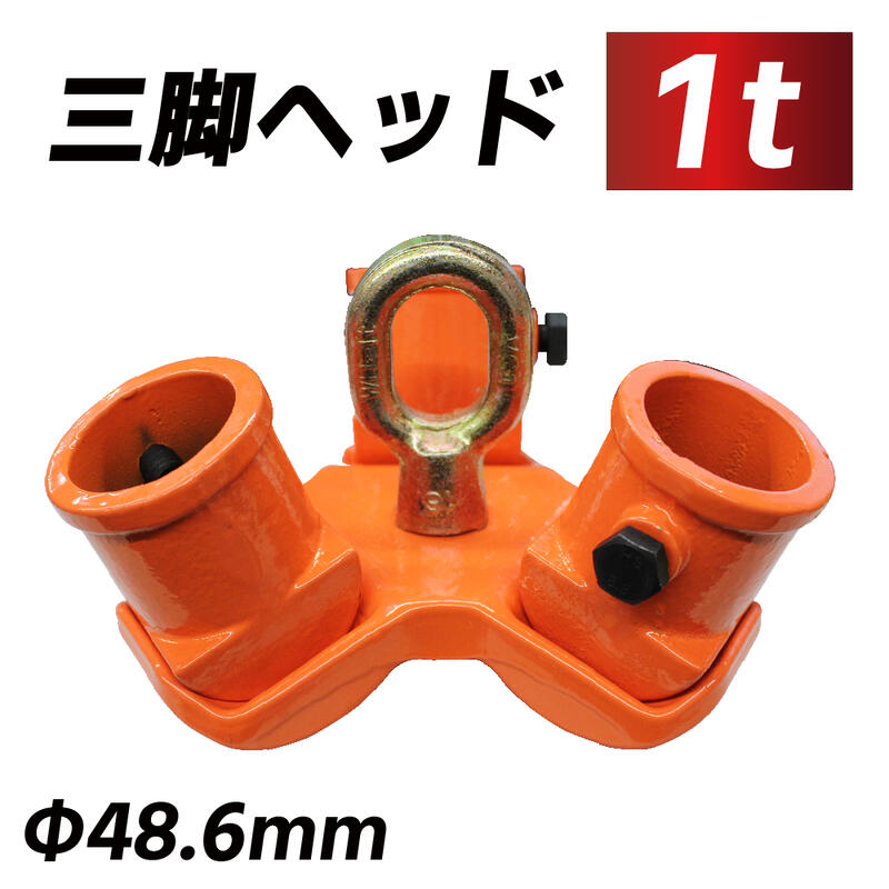 楽天市場】360度 軽量 小型 チェーンブロック 揚程 3m 0.25t 楽天市場】360度 軽量 小型 チェーンブロック 揚程 3m 0.25t