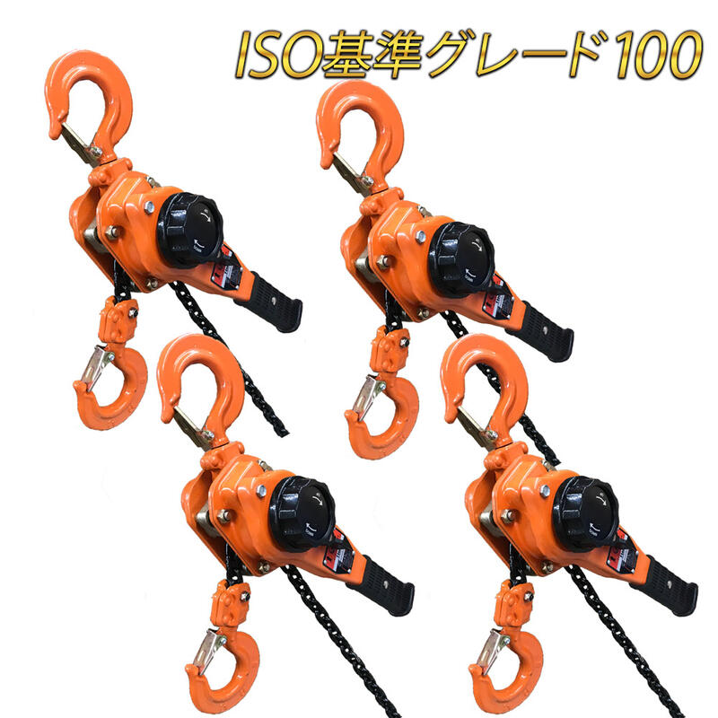 楽天市場】レバーホイスト 1.6t 1.5m 1600kg 1.6トン 1.5t 以上 軽量化 小型化 チェーンローラー 高品質 チェーンブロック  レバー式ブロック 荷締機 ガッチャ がっちゃ vgp-1.6t チェーン長さ1.5m おすすめ 人気 荷締め 固定 位置合わせ 牽引機 汎用性 便利  : ベスト ...