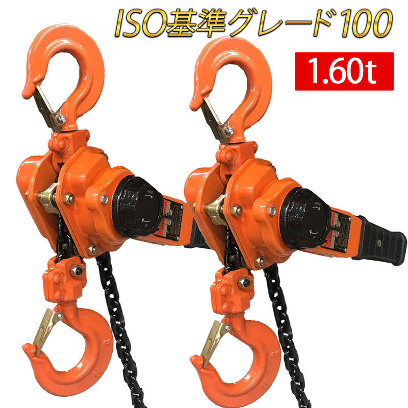 TRUSCO レバーホイスト1.0ton TLH-100 | sport-u.com