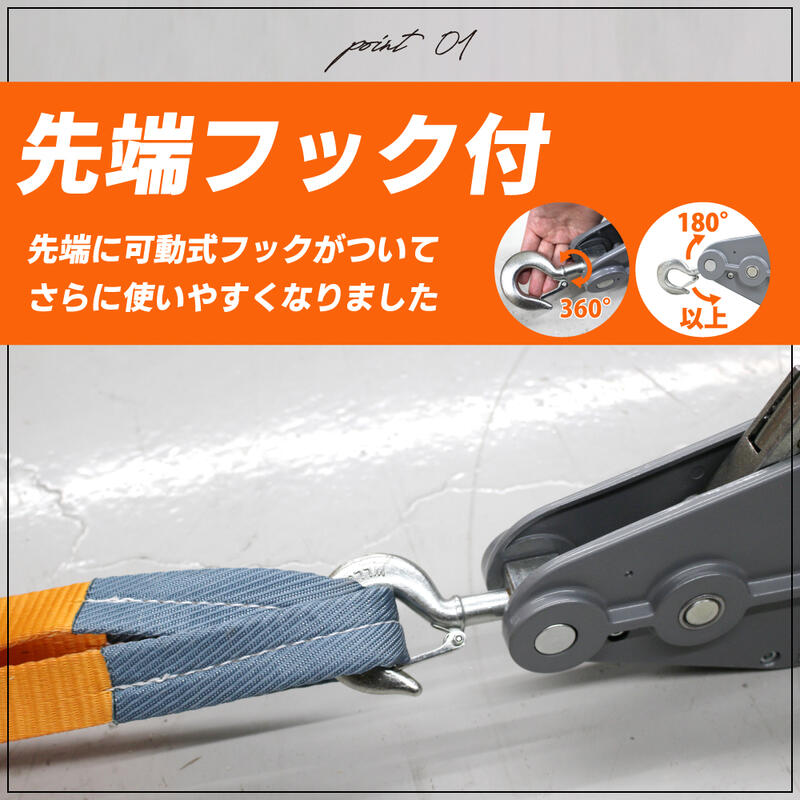 ウインチ/荷揚げ機LPY-1.6TONの+alummaq.com.br