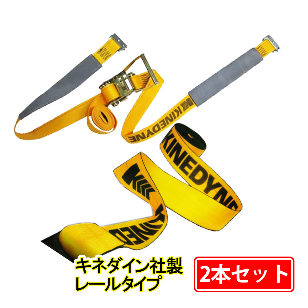 ラッシングベルト1m.3m 公式】パーマンショップ-ベルト荷締機 ラッシングベルト JIS 巾
