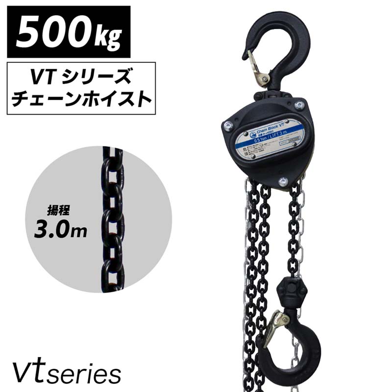 チェーンブロック 41I1z0FVpbL.jpg_BO30,255,255,