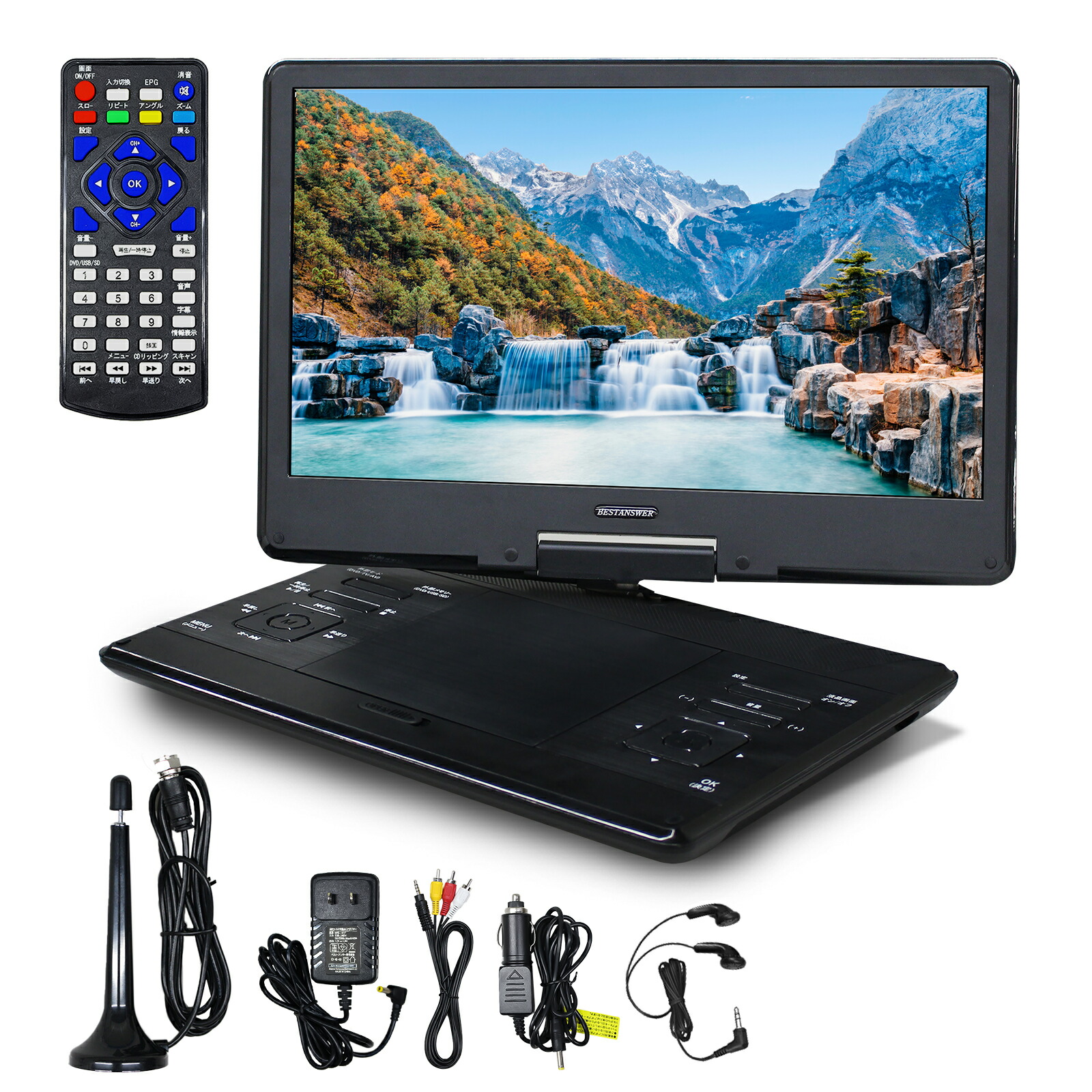 テレビ付きポータブルDVD 防水ポータブルDVDプレーヤー | 商品情報 | ELPA 朝日電器株式会社