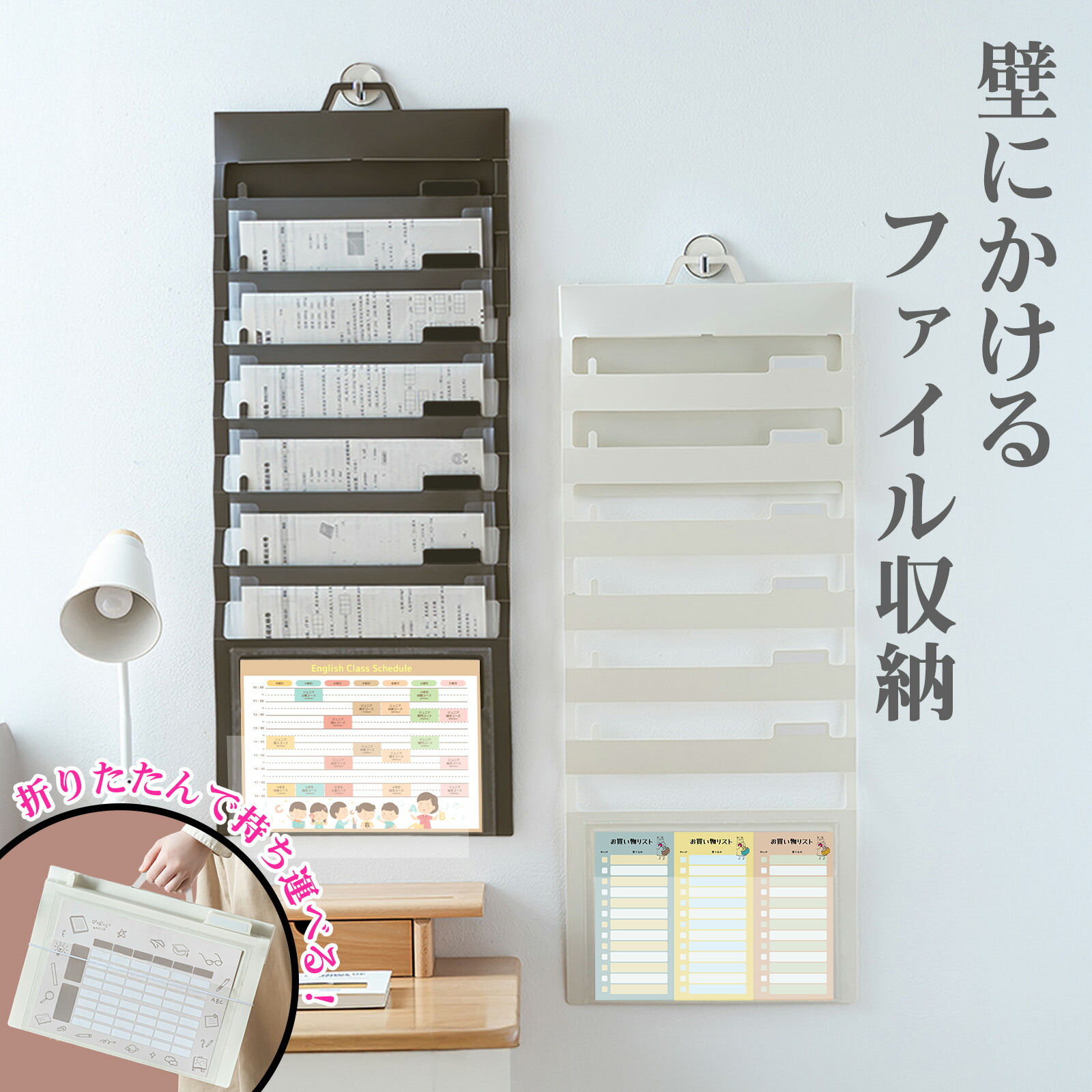 楽天市場】【楽天ランキング1位】【新製品】倒れない ブック