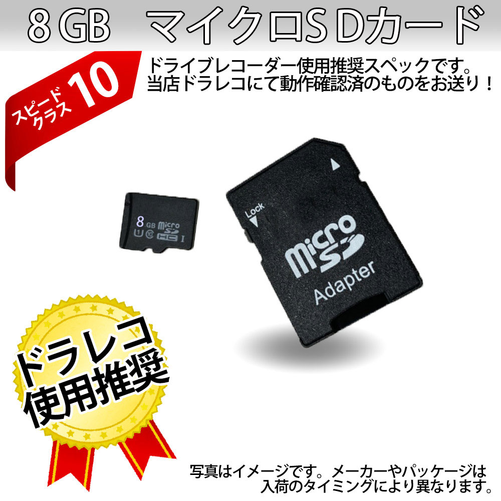 まとめ）HIDISC ビデオ録画用microSDカード 16GB - 通販