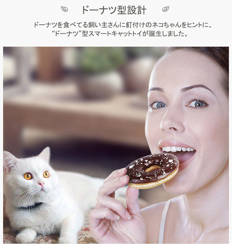 楽天市場 猫 おもちゃ 猫じゃらし 電動 ねこじゃらし 交換用羽毛付き 自動 電池式 ドーナツ型 子猫 Led 遊び道具 スマートキャットトイ おしゃれ ねこ ネコ 運動 玩具 ベストアンサーの宝ショップ 楽天市場 猫 おもちゃ 猫じゃらし 電動 ねこじゃらし 交換用羽毛付き 自動 電池式 ドーナツ型 子猫 Led 遊び道具 スマートキャットトイ おしゃれ ねこ ネコ 運動 玩具 ベストアンサーの宝ショップ