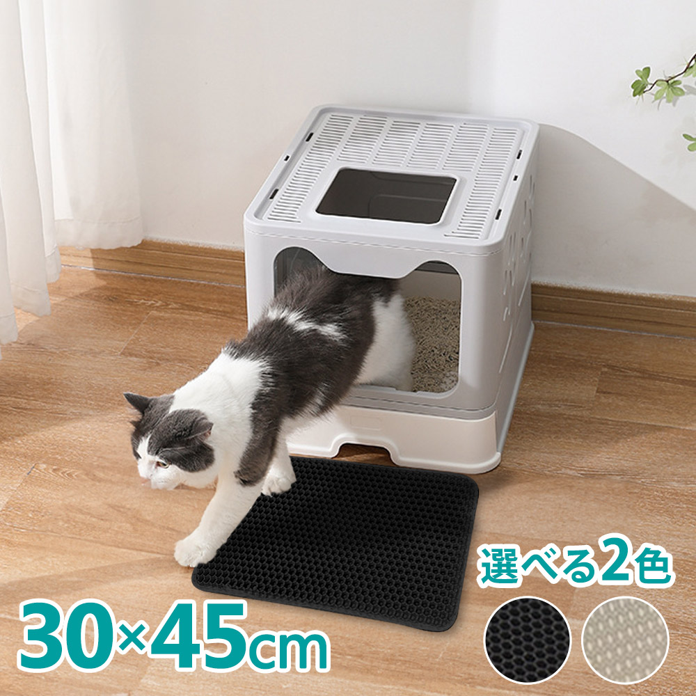 楽天市場】猫 トイレ用 猫砂マット 砂取りマット 49×65cm トイレ