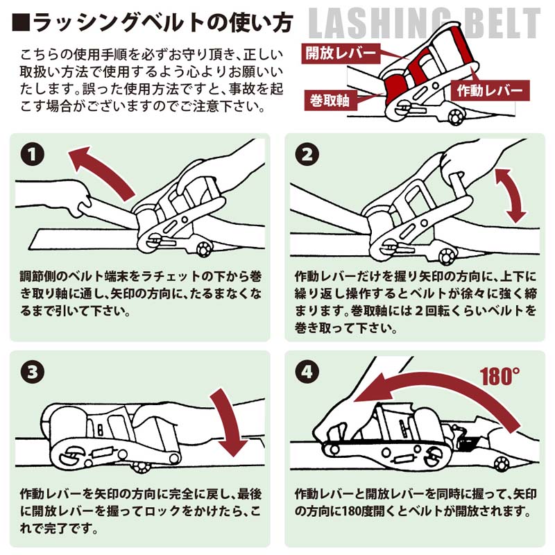 ラッシングベルトJフック幅35mm固定側0.5m巻側6mラチェットベルト荷締機高品質お買い得運搬ベルトラッシング荷締め荷締めベルト固定荷崩れ防止トラック用陸運海運パレット搬送固定締め付けガチャ固縛種類作業効率引っ越し