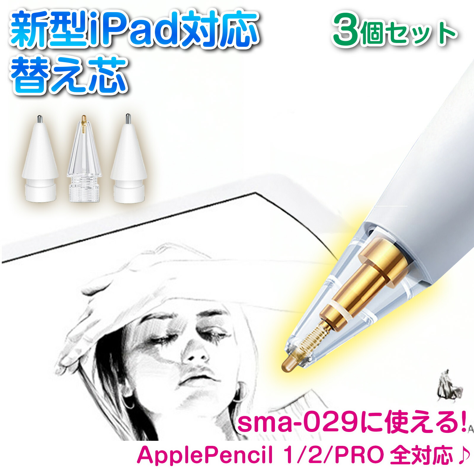Apple Pencil 第二世代　値下げ 値下げ】Apple Pencil 第2世代 アップルペンシル 美品