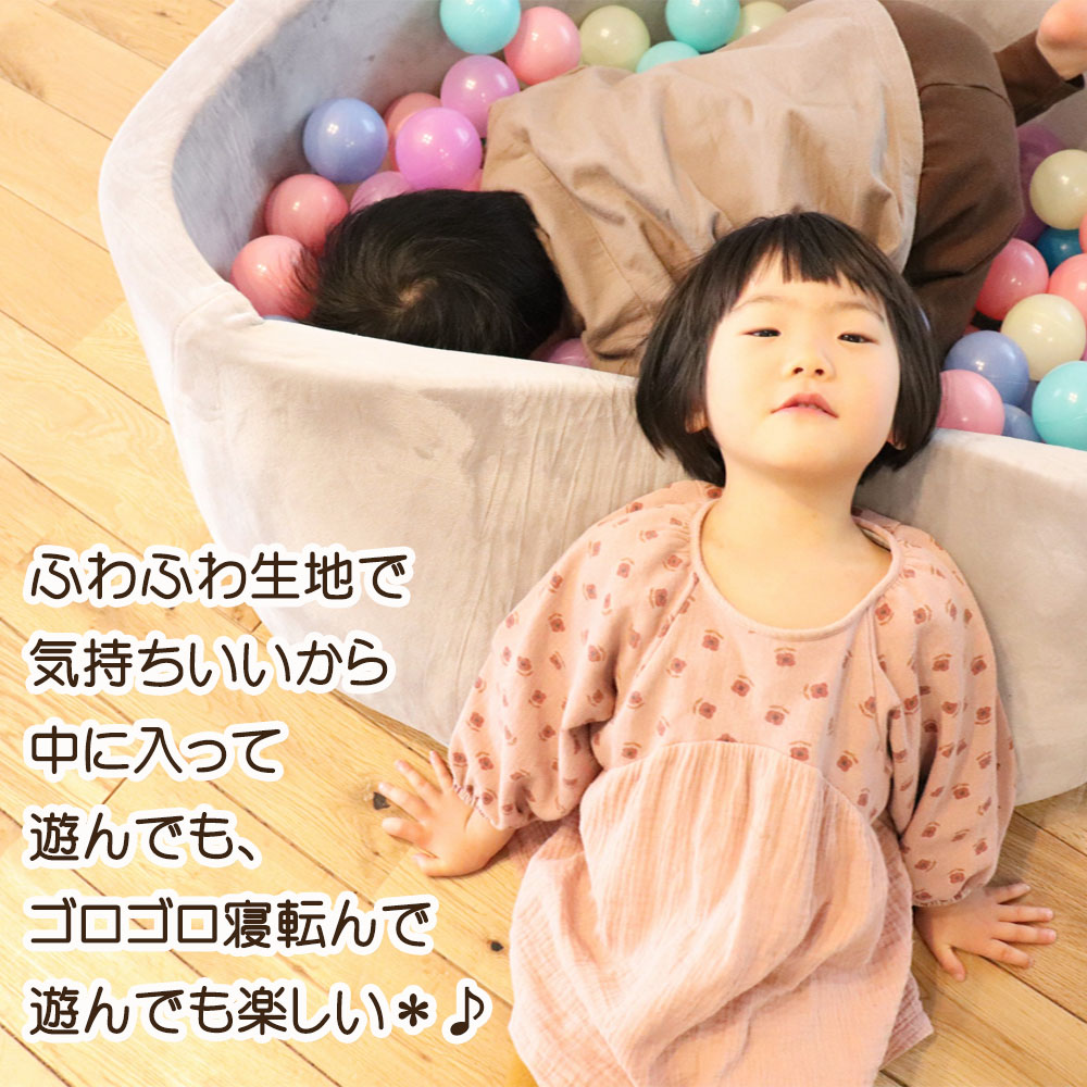 【楽天9部門受賞】ボールプールおしゃれふわふわフランネル洗濯できる【ボールプール出産祝いベビーマットプレイマットキッズマットこどもの遊び場おしゃれかわいいパステル円形子供ベビー室内北欧遊具おもちゃプレゼント誕生日プレゼント送料無料】
