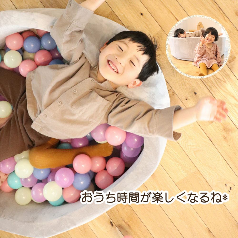 【楽天9部門受賞】ボールプールおしゃれふわふわフランネル洗濯できる【ボールプール出産祝いベビーマットプレイマットキッズマットこどもの遊び場おしゃれかわいいパステル円形子供ベビー室内北欧遊具おもちゃプレゼント誕生日プレゼント送料無料】