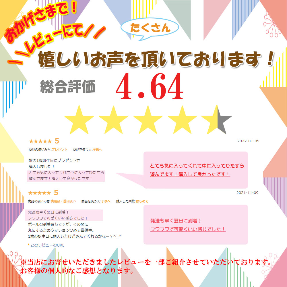 【P10倍★限定クーポン配布中】ボールプールおしゃれふわふわフランネル洗濯できる【ボールプール出産祝いベビーマットプレイマットキッズマットこどもの遊び場おしゃれかわいいパステル円形子供ベビー室内北欧遊具おもちゃプレゼント誕生日プレゼント