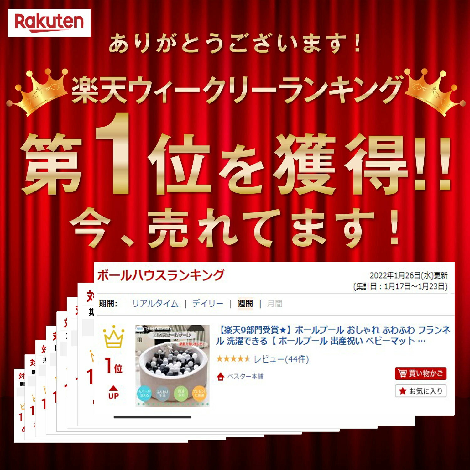 【楽天9部門受賞★P20倍】ボールプールおしゃれふわふわフランネル洗濯できる【ボールプール出産祝いベビーマットプレイマットキッズマットこどもの遊び場おしゃれかわいいパステル円形子供ベビー室内北欧遊具おもちゃプレゼント誕生日プレゼント