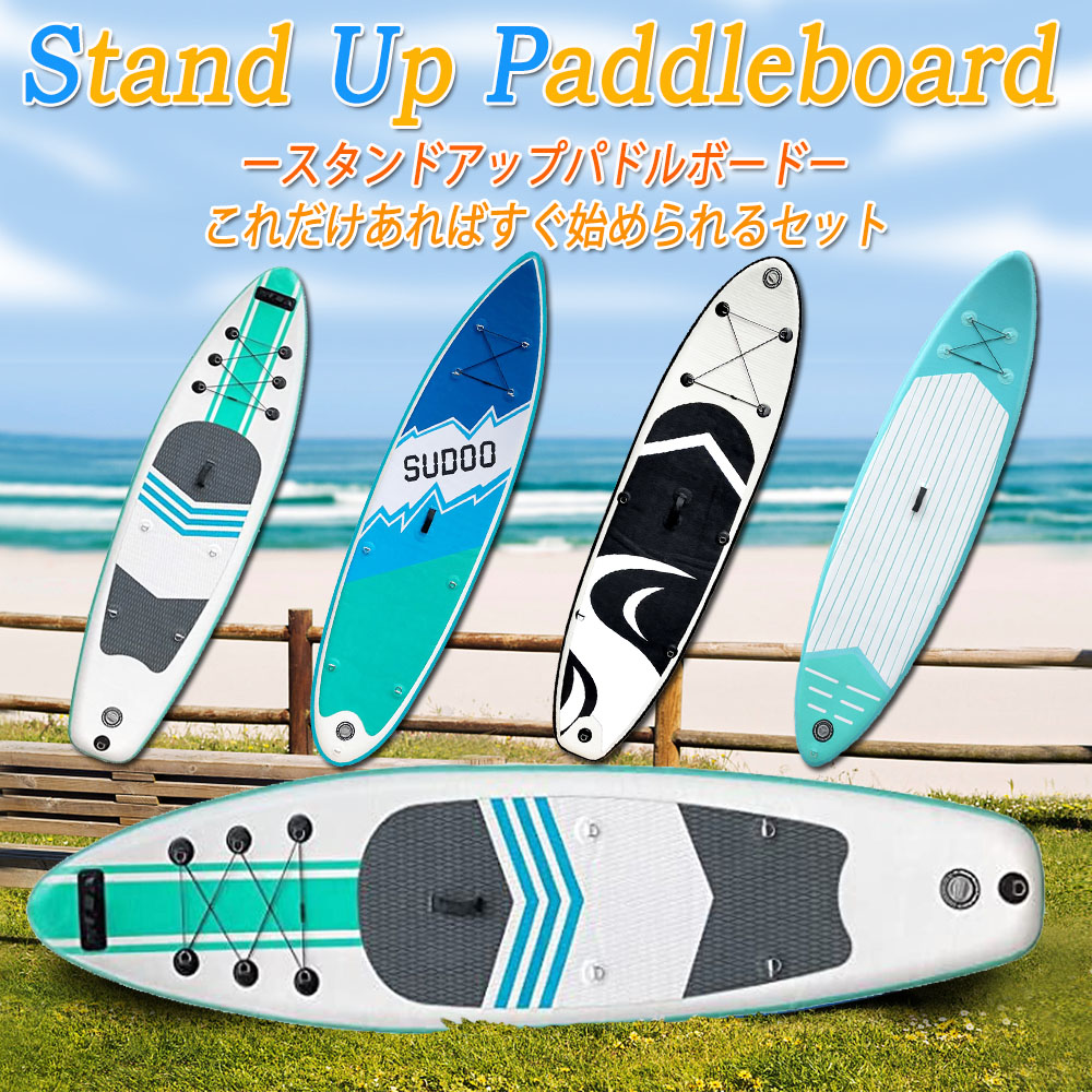 商談中Hill Stone sup ヒルストーンスタンドアップパドルボード