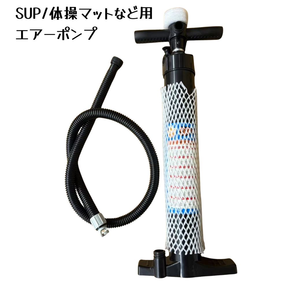 TAHE タヘ 【SUP AIR Pump】 SUP用ポンプ TAHE タヘ 【SUP AIR Pump】 SUP用ポンプ 楽天市場】電動ポンプ SUP