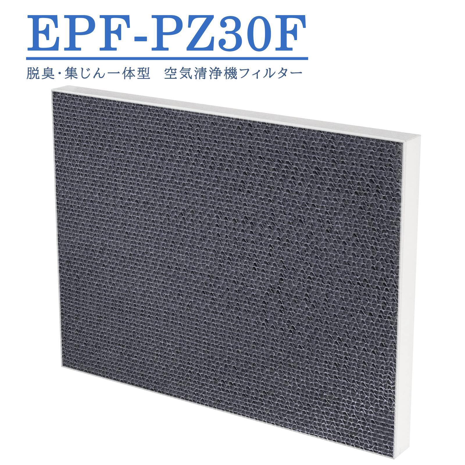 楽天市場】【☆全店舗ポイント5倍】 日立（HITACHI）EPF-HZ30F 空気