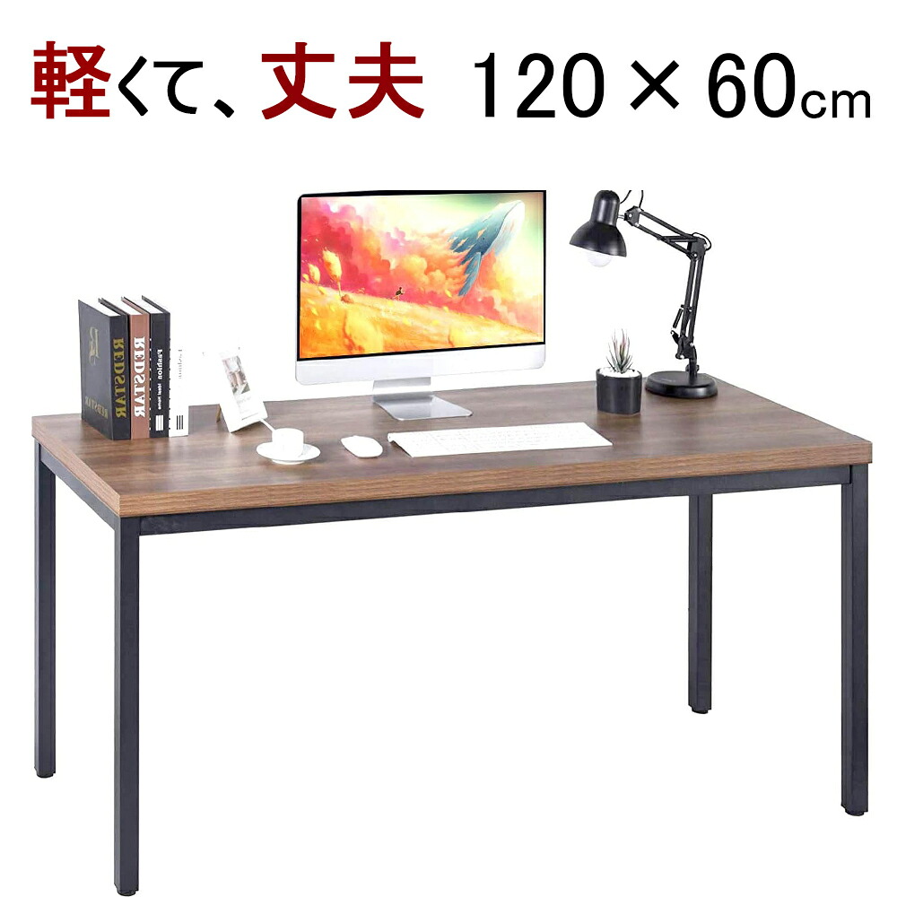 パソコンデスク デスク PCデスク テーブル 幅120cm 奥行60cm パソコン ゲーミング つくえ リモートワーク用 学習デスク ワークデスク テレワーク 家具 在宅勤務 おしゃれ 北欧 作業台 ゲーミングデスク 塾 シンプル|Bestboard