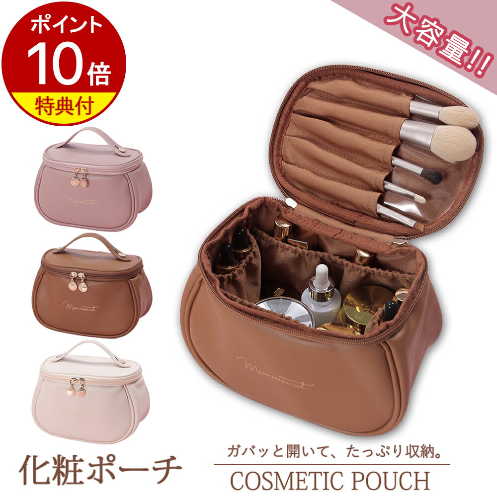 楽天市場】【先着100名様限定クーポン20％off】【楽天1位】コスメ