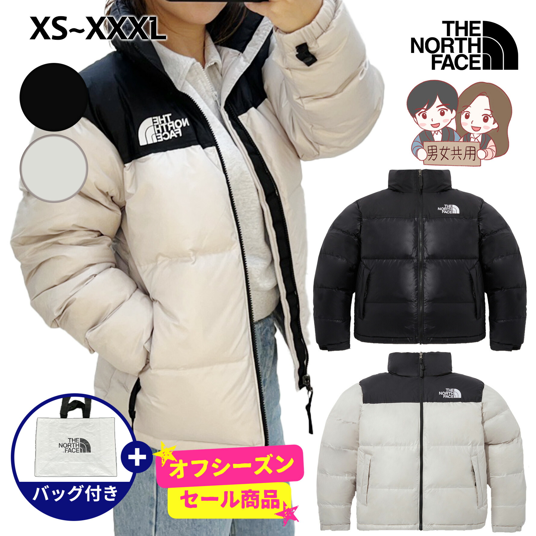 楽天市場】☆オフシーズンセール商品☆送料無料☆THENORTHFACE NUPTSE