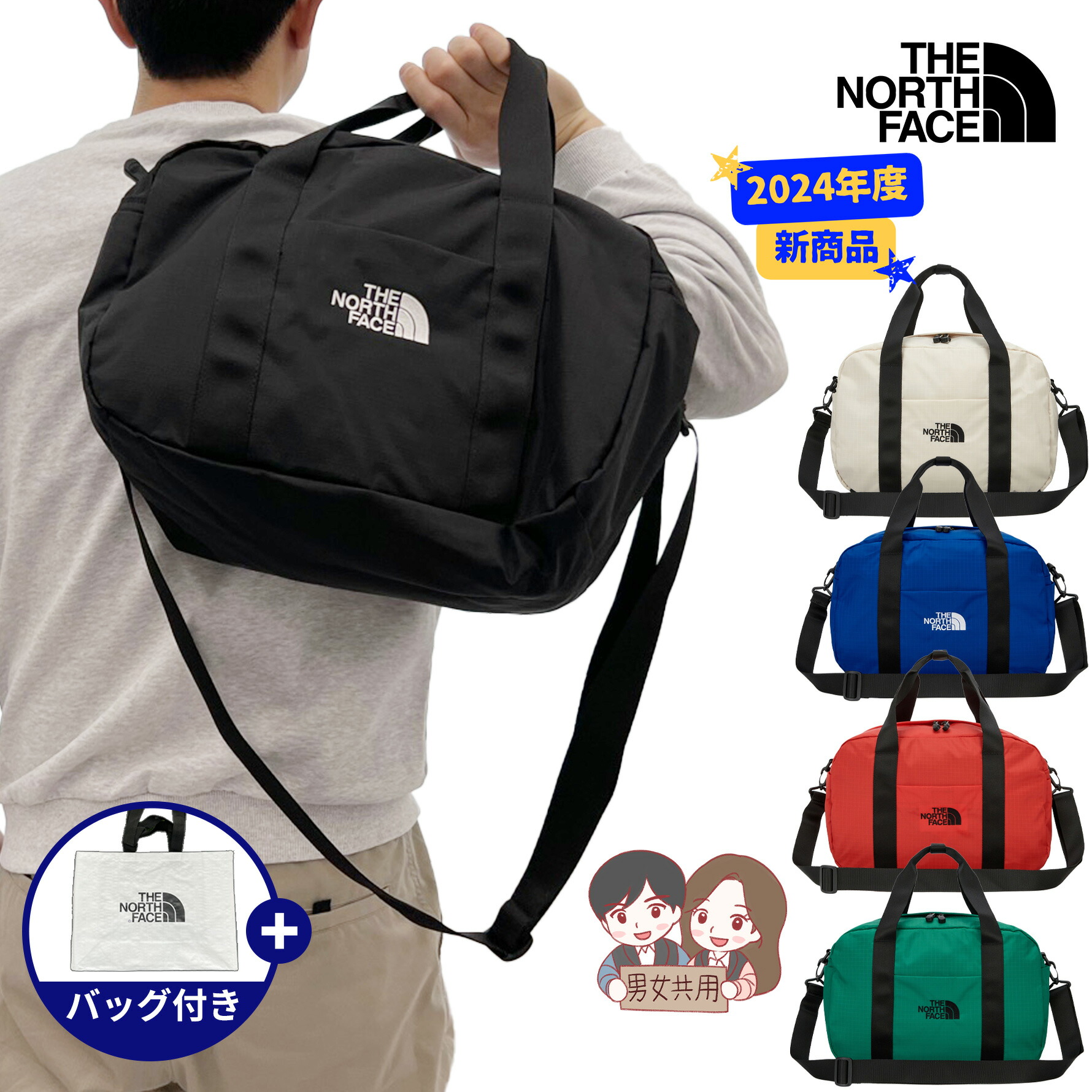 楽天市場】[送料無料] THENORTHFACE HERITAGE CARGO BAG_LIGHT