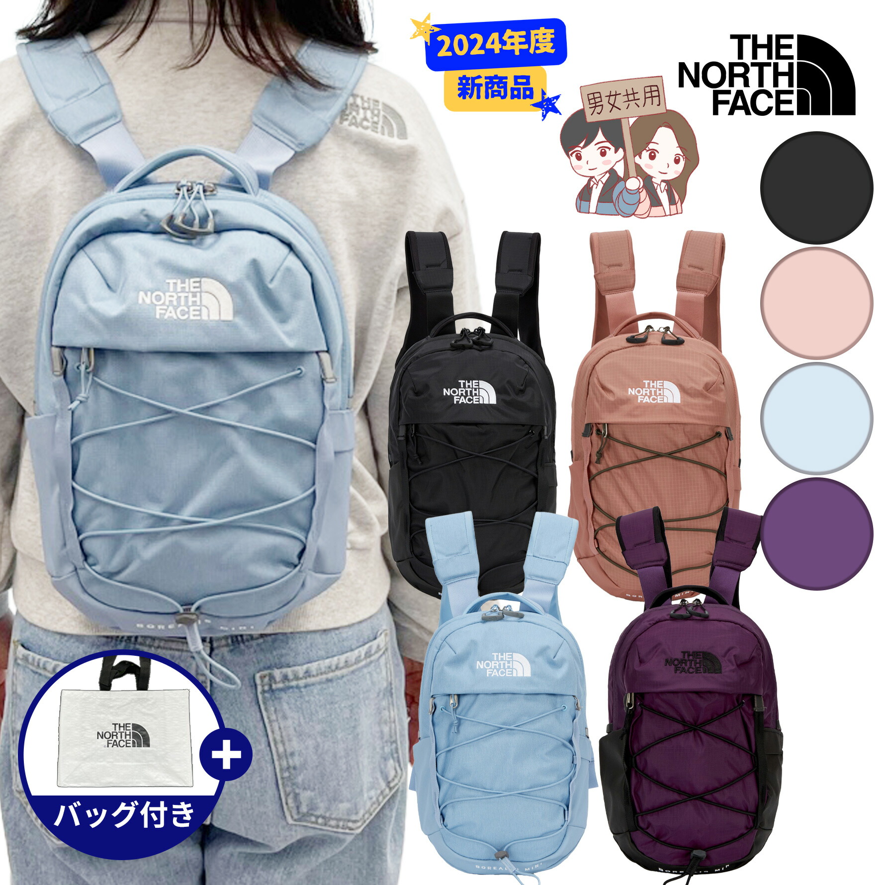 楽天市場】☆2024年度新商品☆送料無料☆ THENORTHFACE ノースフェイス