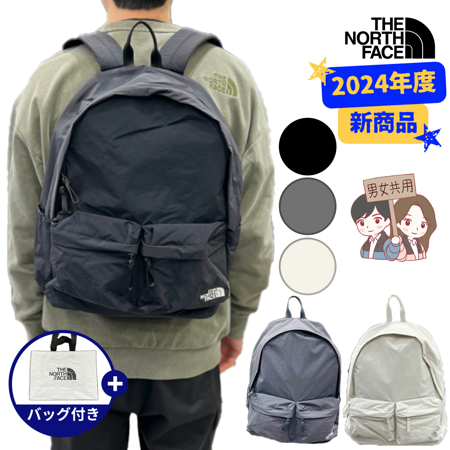 楽天市場】☆送料無料☆[THE NORTH FACE] NM2DQ64 TNF DAY PACK