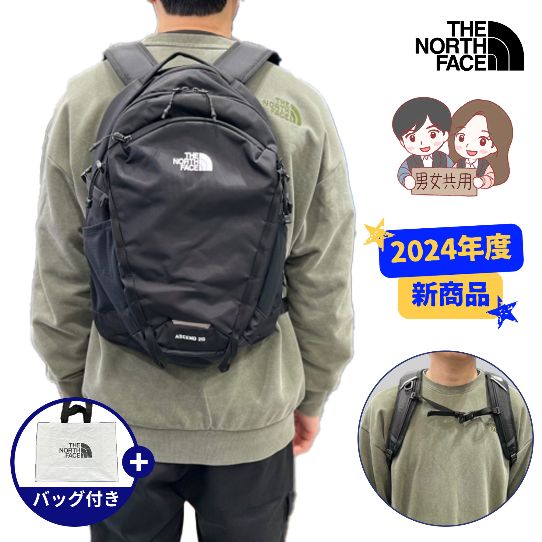 THE NORTH FACE★24SS★ASCEND LT 20_NM2SQ10 New THE NORTH FACE ASCEND LT 20 Liter ALPINE BACKPACK