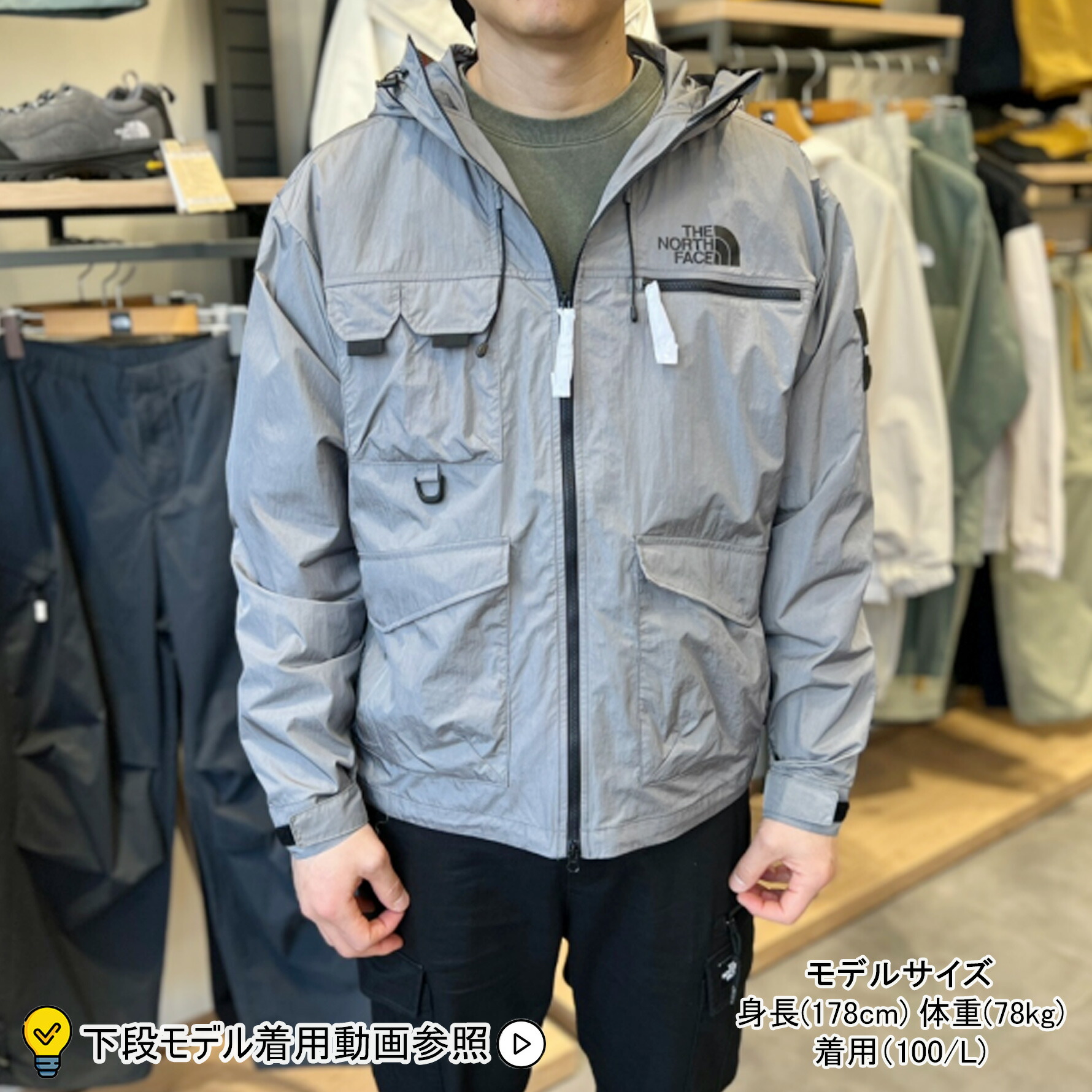 新品未使用　正規品　ノースフェイス　SHELDON CARGO JACKET M THE NORTH FACE】SHELDON CARGO JACKET