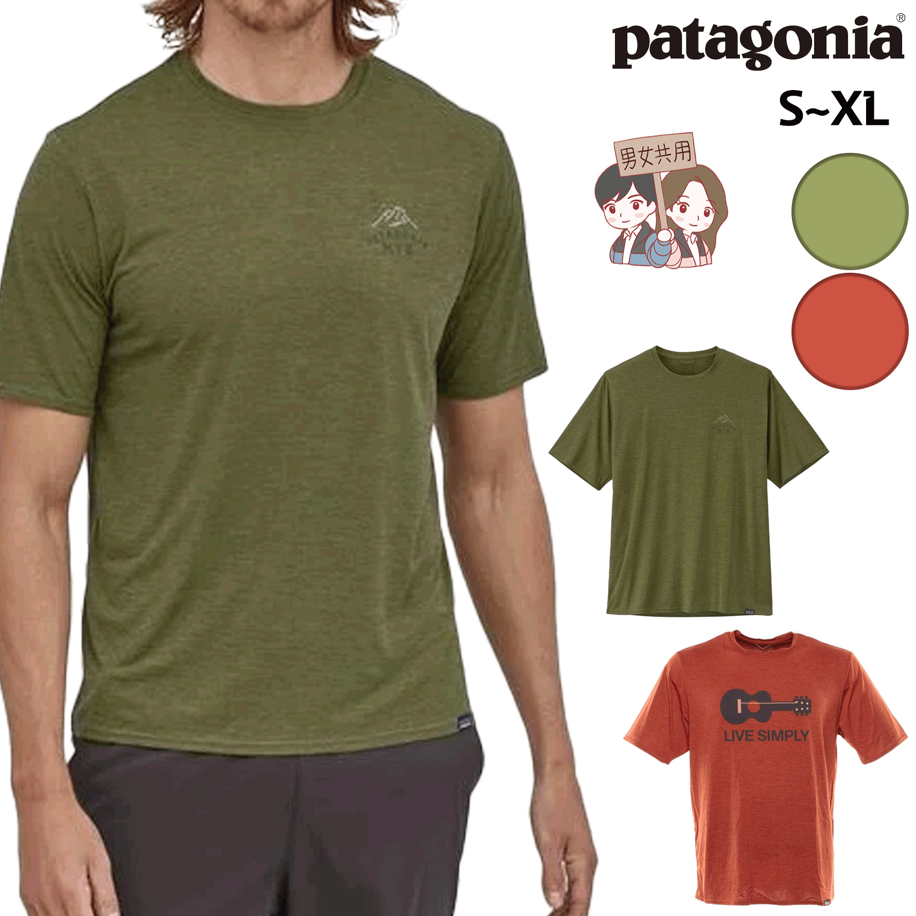 【楽天市場】Patagonia Round T shirt パタゴニア ラウンド Tシャツ 半袖 夏 男女共用 ユニセックス レディーズ