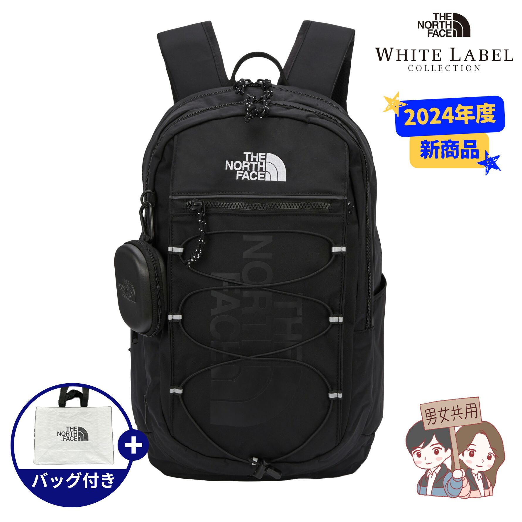 楽天市場】☆2024年度新商品☆THENORTHFACE SUPER PACK II ノース