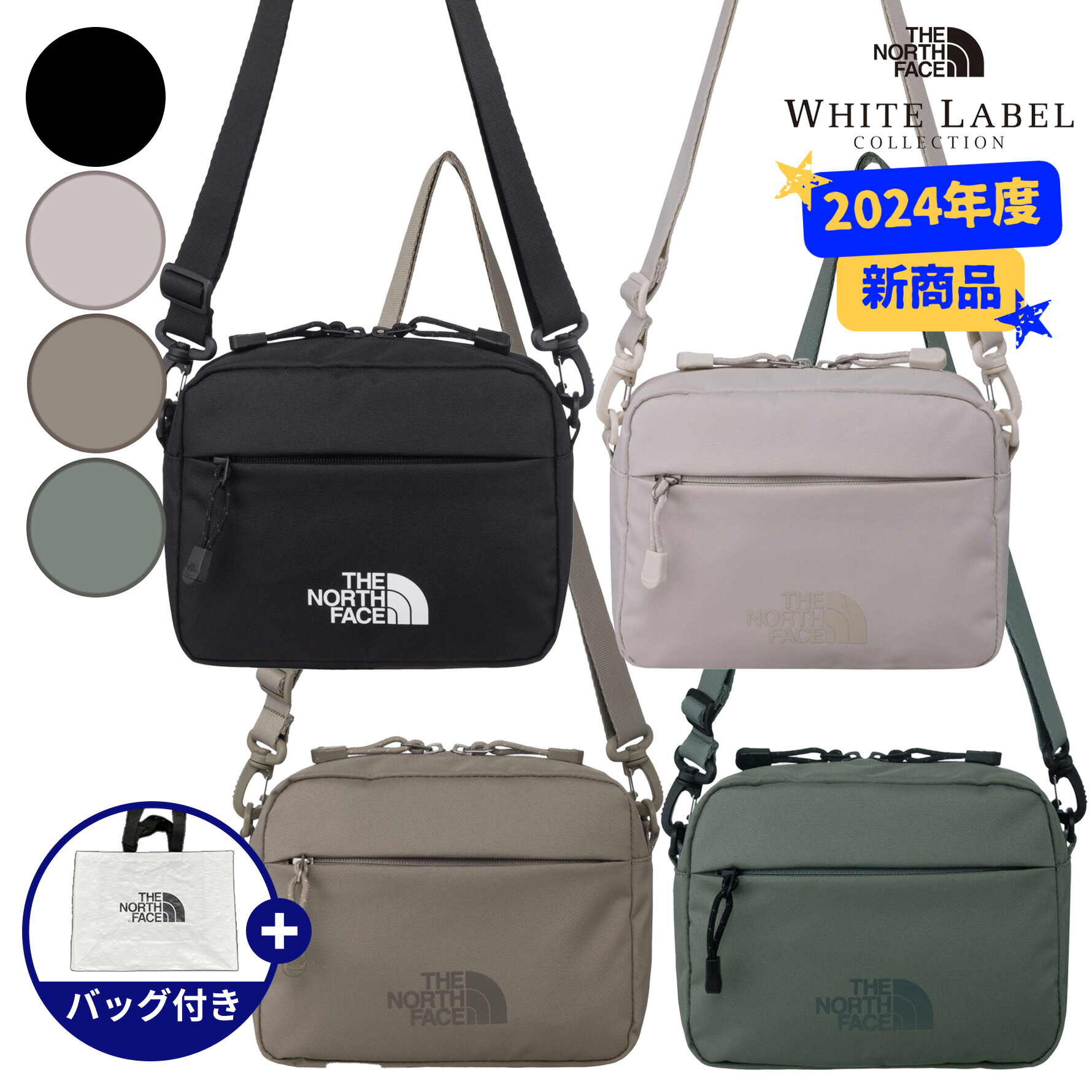 楽天市場】☆2024年度新商品☆送料無料☆THENORTHFACE STANDARD CROSS