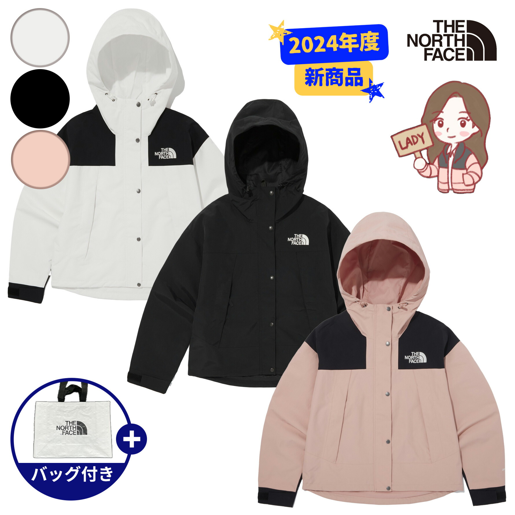 楽天市場】☆2024年度新商品☆送料無料☆THENORTHFACE W'S MOUNTAIN