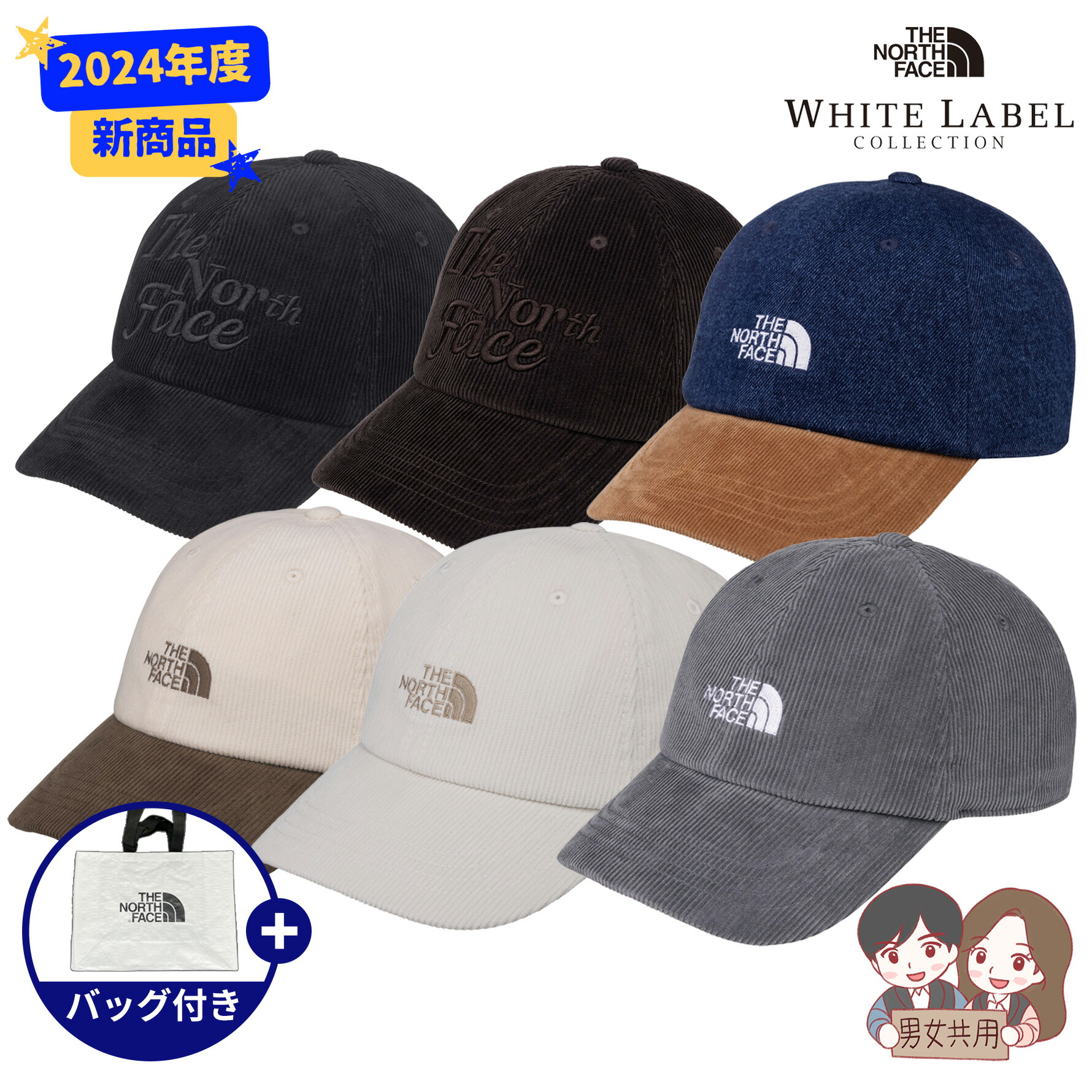 楽天市場】☆配送無料☆ [THE NORTH FACE] NE3CQ50 COTTON BALL